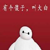 大白爱说史历史