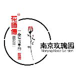 南京玫瑰园