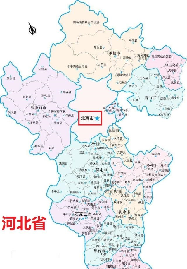 京津冀地区经济发展固有问题河北省gdp增速较慢比北京市更慢
