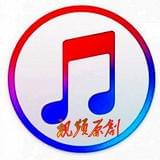 济泉三成