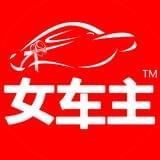 女车主