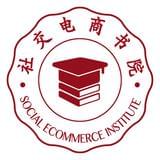 社交电商书院号