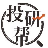 投研帮