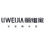 丽维家全屋定制家具