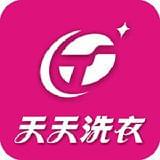 天天洗衣