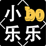 小bo乐乐