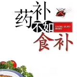 教你吃饭的营养师