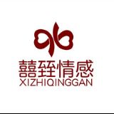囍臸
