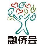 融侨会