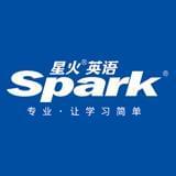 星火英语