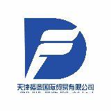 天津福鼎平行进口汽车