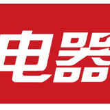 《电器》杂志社