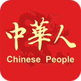 中华人APP