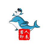 人未君