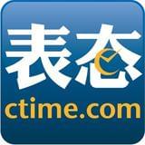 ctime表态网