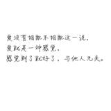 年少轻傲的青春