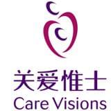 关爱惟士