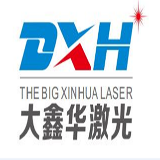 大鑫华激光科技