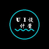 UI设计酱