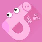 潘妮带你游英国