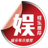 明星互娱