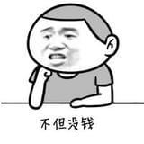 热搜女王