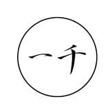 一千馆