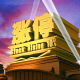 登瀛瞭望