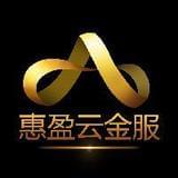 惠盈云金服