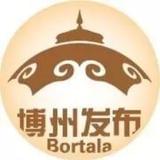 博州发布
