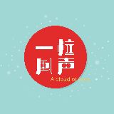 一粒风声