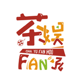 茶娱fan吼