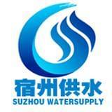 宿州供水