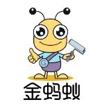 金蚂蚁装修网