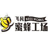 飞凡蜜蜂工场