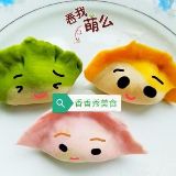 香香聊美食