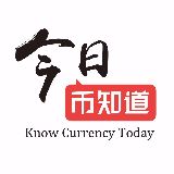 今日币知道