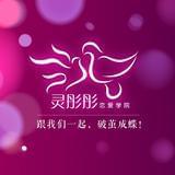 灵彤彤恋爱学院