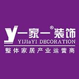 武汉一家一装饰