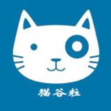 猫谷粒