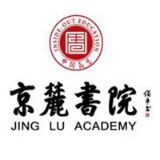 京麓书院