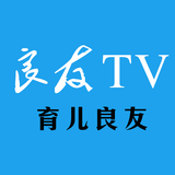 育儿良友