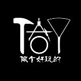 做个好玩的