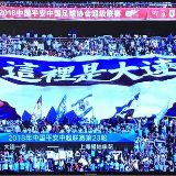 体坛视角