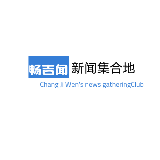 畅吉闻联盟