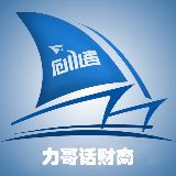 力哥话财商