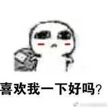 心于彼岸，叶落此间