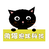 萌喵奇趣
