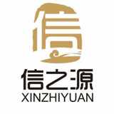 信之源律师事务所