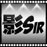 我是影原创
